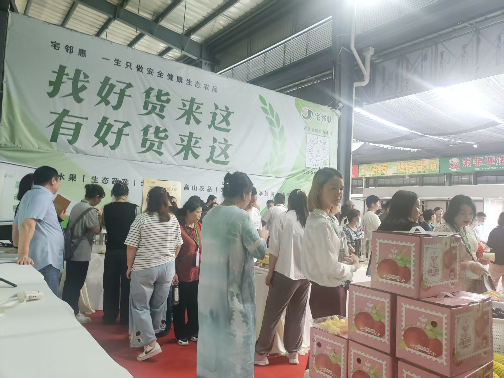 神农架林土特产礼盒