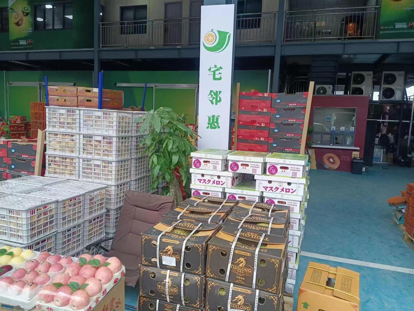 神农架林农产品批发